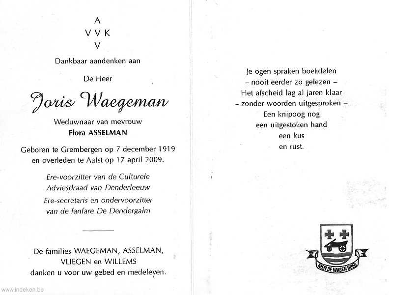 Joris Waegeman